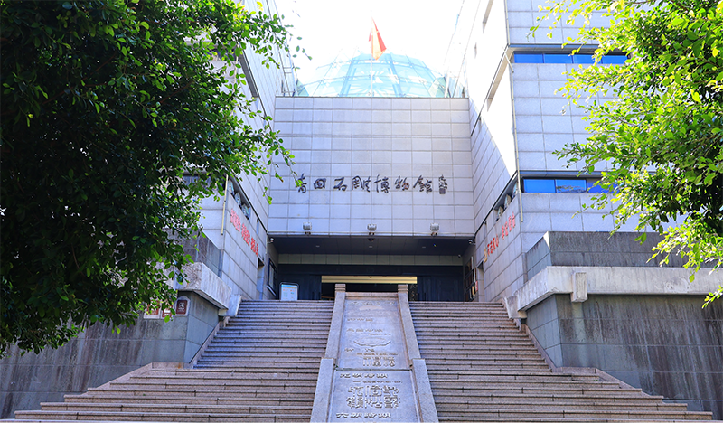 青田石雕博物馆